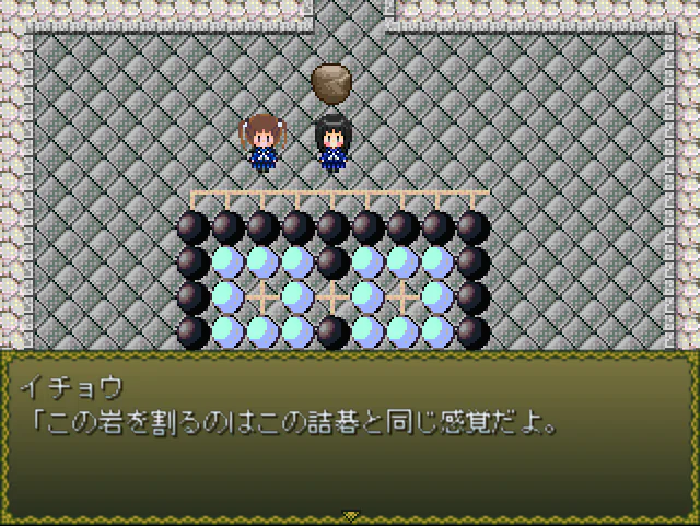 囲碁RPG～幻庵の野望～のゲーム中画面。岩を割る説明に黒石と白石の盤面が現れ、詰碁と同じ感覚で解くと案内している。