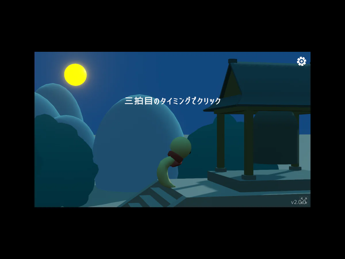 JOYABELLのチュートリアルで、鐘楼の前にキャラクターと「三拍目のタイミングでクリック」が表示されたゲーム中画面