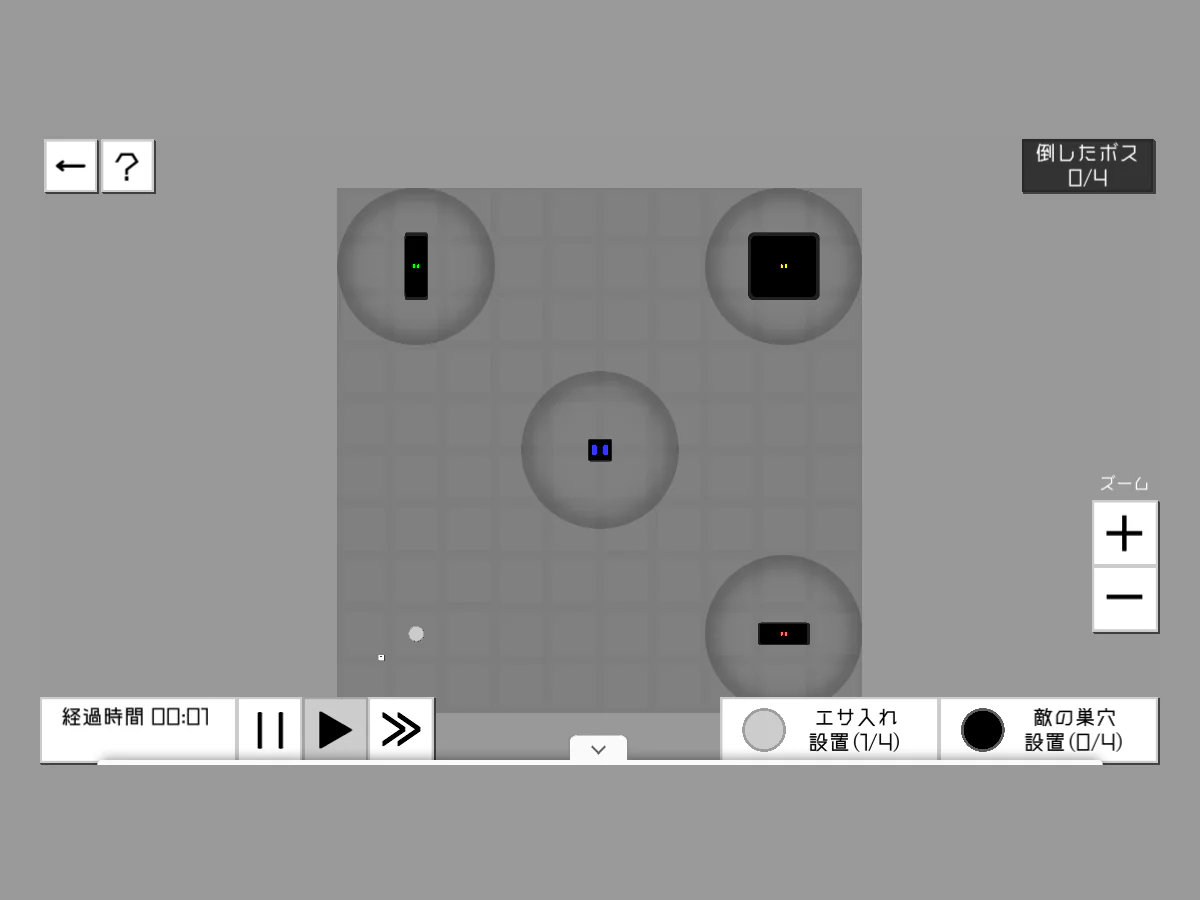 突然変異のゲーム中盤面で、4つのボス領域、ズームボタン、時間操作、エサ入れと敵の巣穴の設置数が表示された画面