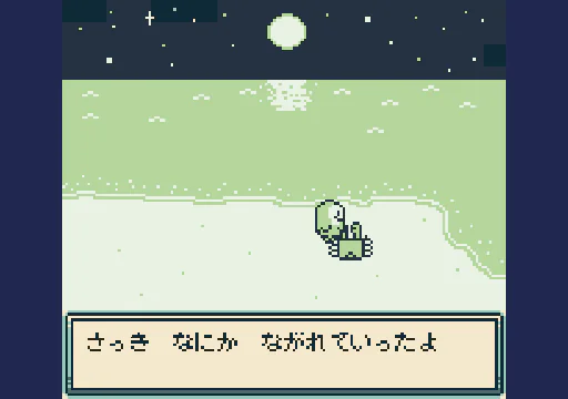 nohohonpenpenの夜の浜辺で、ペンペンが倒れている星の妖精に話しかけ、日本語の会話欄が表示されたゲーム中画面