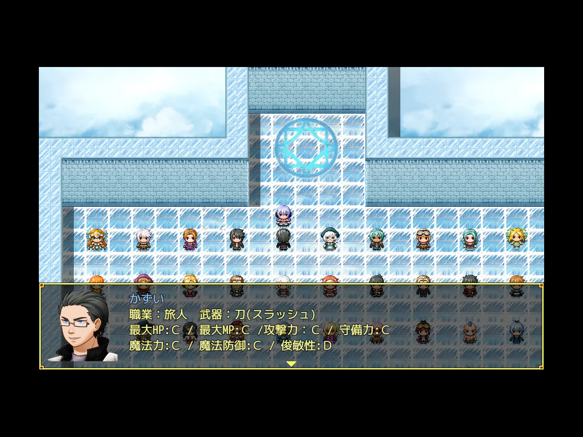序盤の勇者選択。並んだキャラクターに話しかけると、職業、武器の種類、能力の目安が表示される。