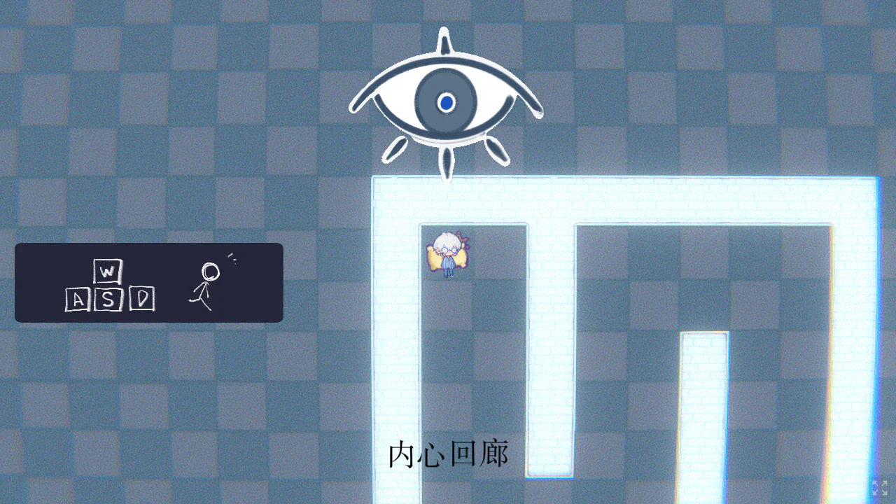 Vision of Limitlessのゲーム中画面。目が開いた状態で白い通路と主人公、WASDの移動案内が表示されている。